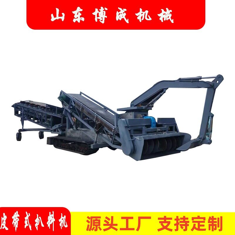 博成可移动螺旋进料装车机