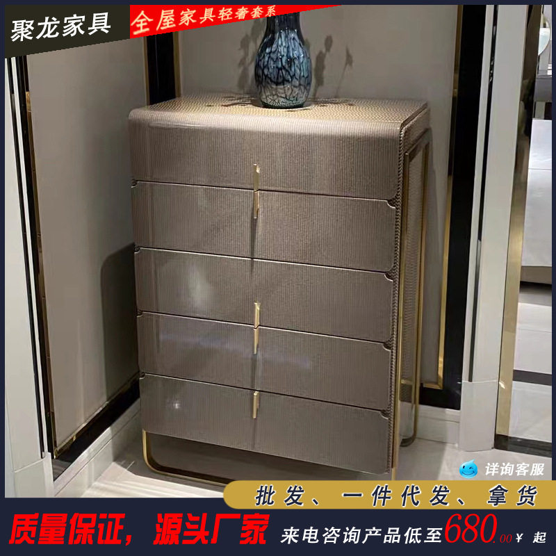 意式轻奢五斗柜后现代港式简