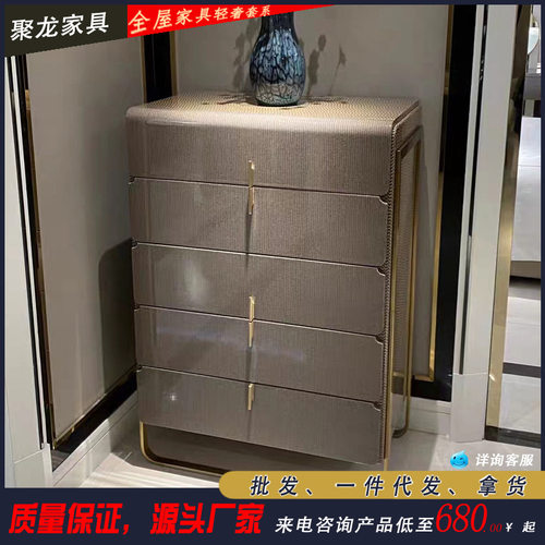 意式轻奢五斗柜后现代港式简