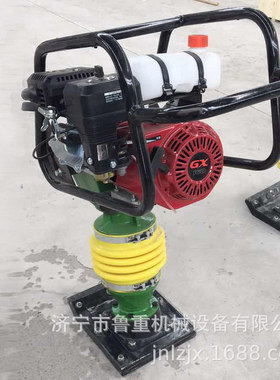 山东厂家直销HCD70型振动冲击夯  电动冲击夯  汽油冲击夯