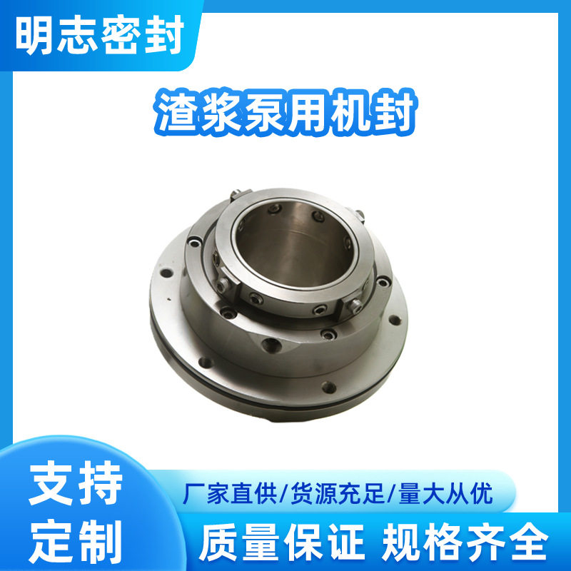 适用于石工泵ZJ型渣浆泵用?