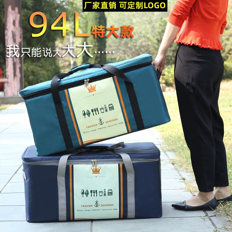 特大号户外保温箱冷藏车载露营保温包商用外卖箱送餐箱冰包冰袋厂