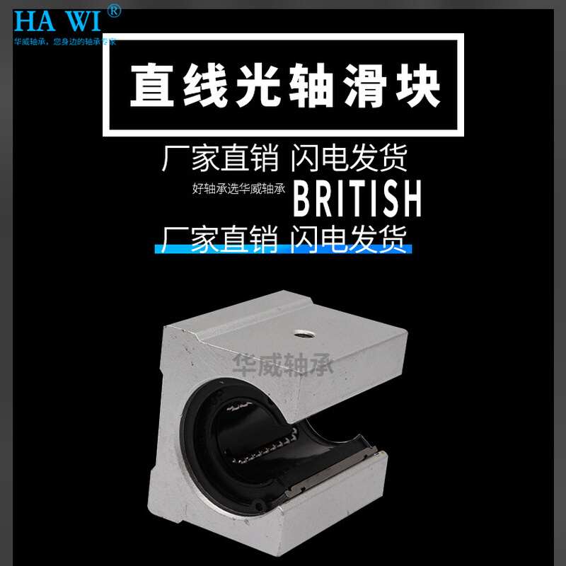 直线开口滑块全不锈钢系列SBR..GA/SBR..LGA不锈钢保持