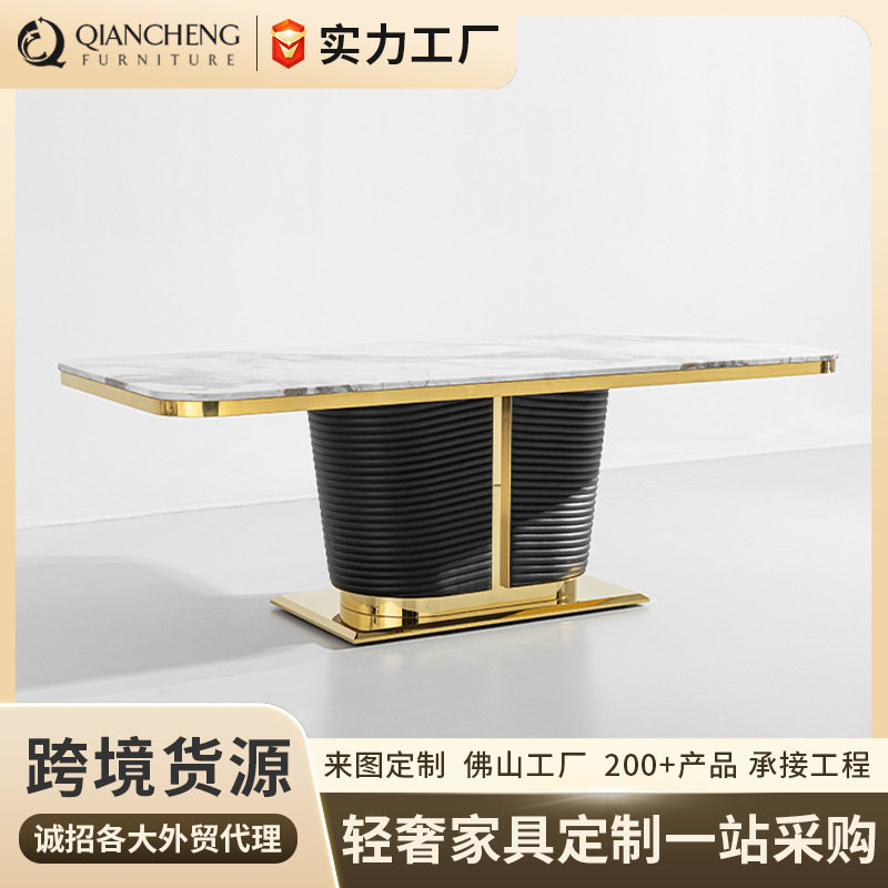 意式轻奢大理石不锈钢设计师餐桌