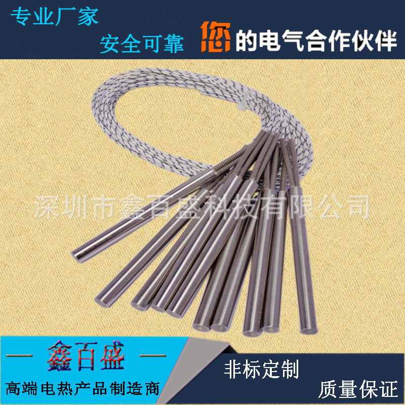 不锈钢单头单端耐温电热管