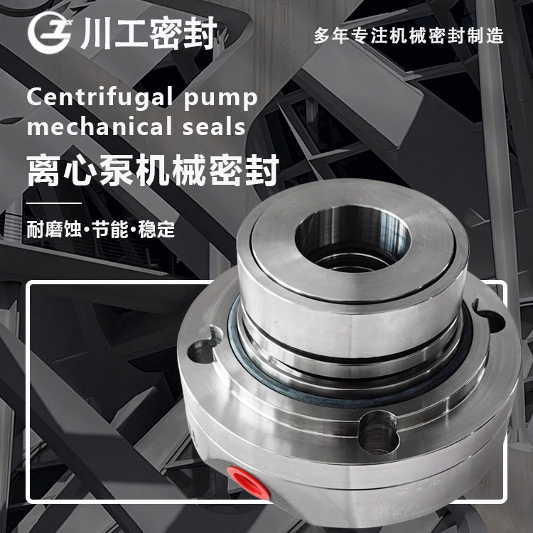 机械密封硬质合金规格齐全