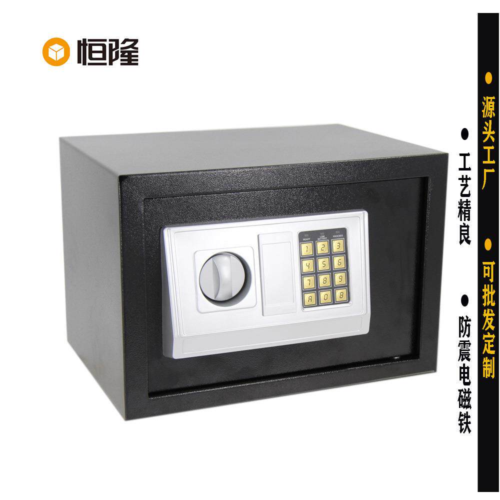 家用防盗柜保险柜办公柜存包柜桌面文件柜收纳箱锁具配件衣柜