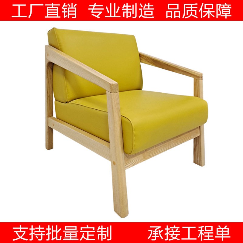 北欧白蜡木实木扶手适老沙发椅
