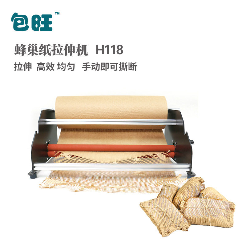 手动蜂窝拉伸走纸机牛皮纸