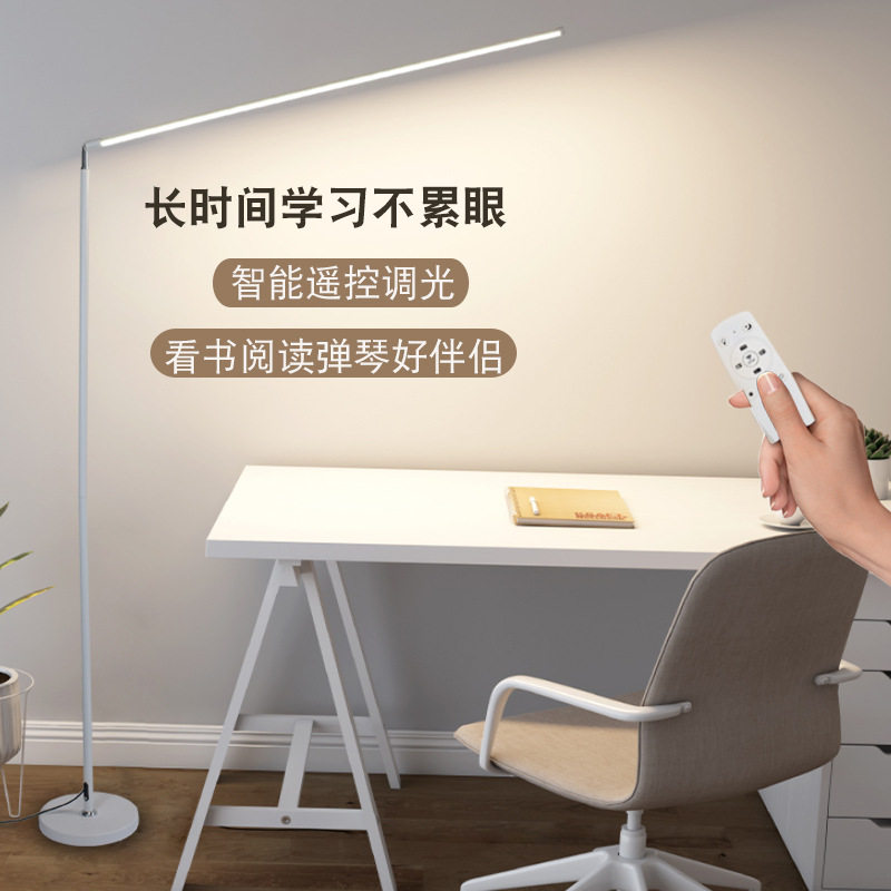 超亮LED阅读钢琴落地灯