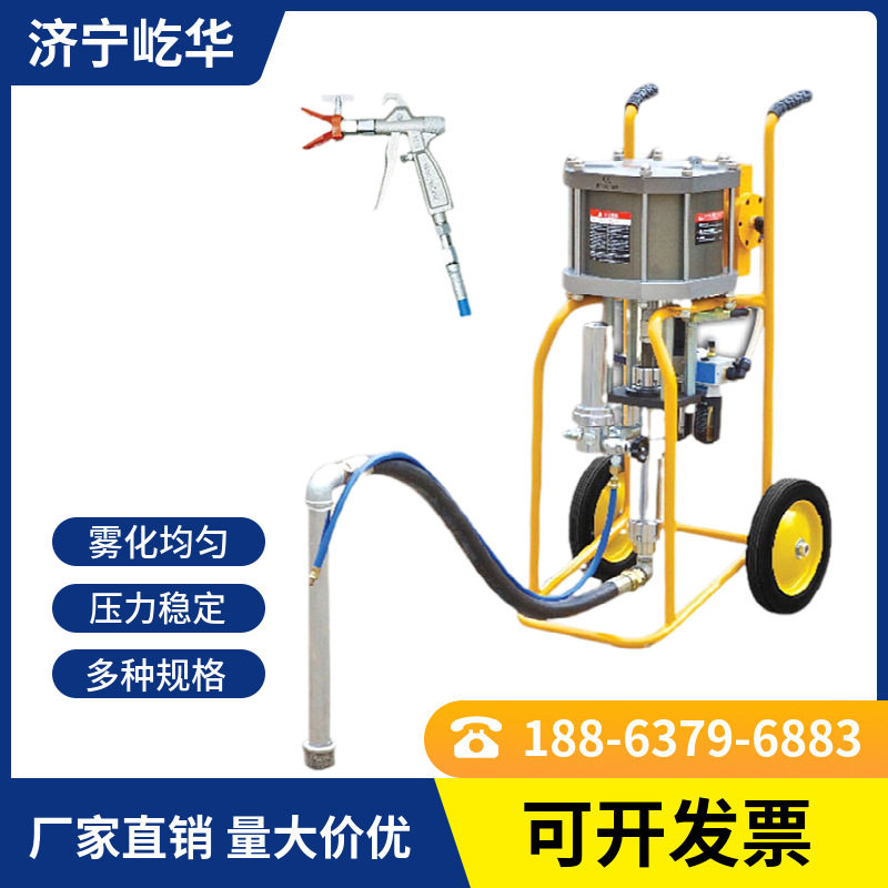 气动高压喷涂机环氧富锌防火涂料