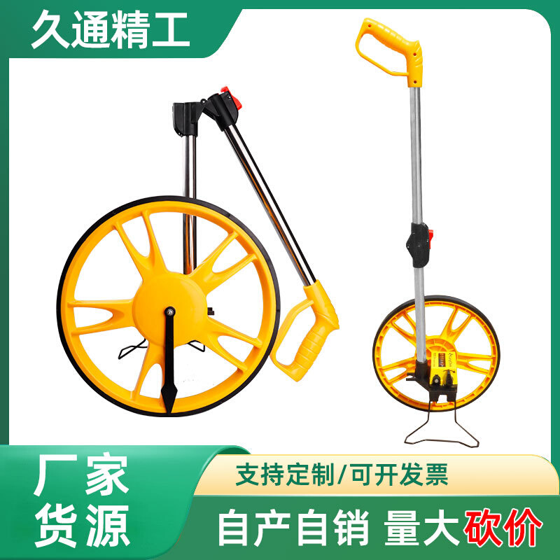 厂家销售 批发工程建设施工折叠测距仪 手推式大轮机械测距轮
