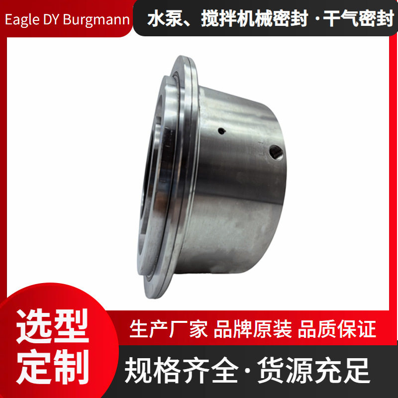 APITEX-082机械密封离心泵用