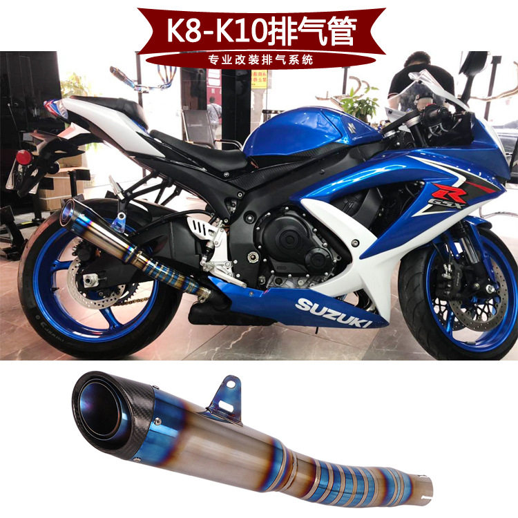 适用于摩托车GSXR600750K8