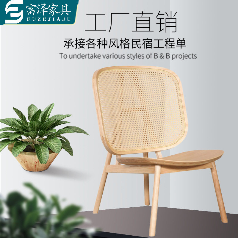 现代简约北欧风格酒店民宿客厅阳台实木藤编木坐板休闲沙发椅躺椅