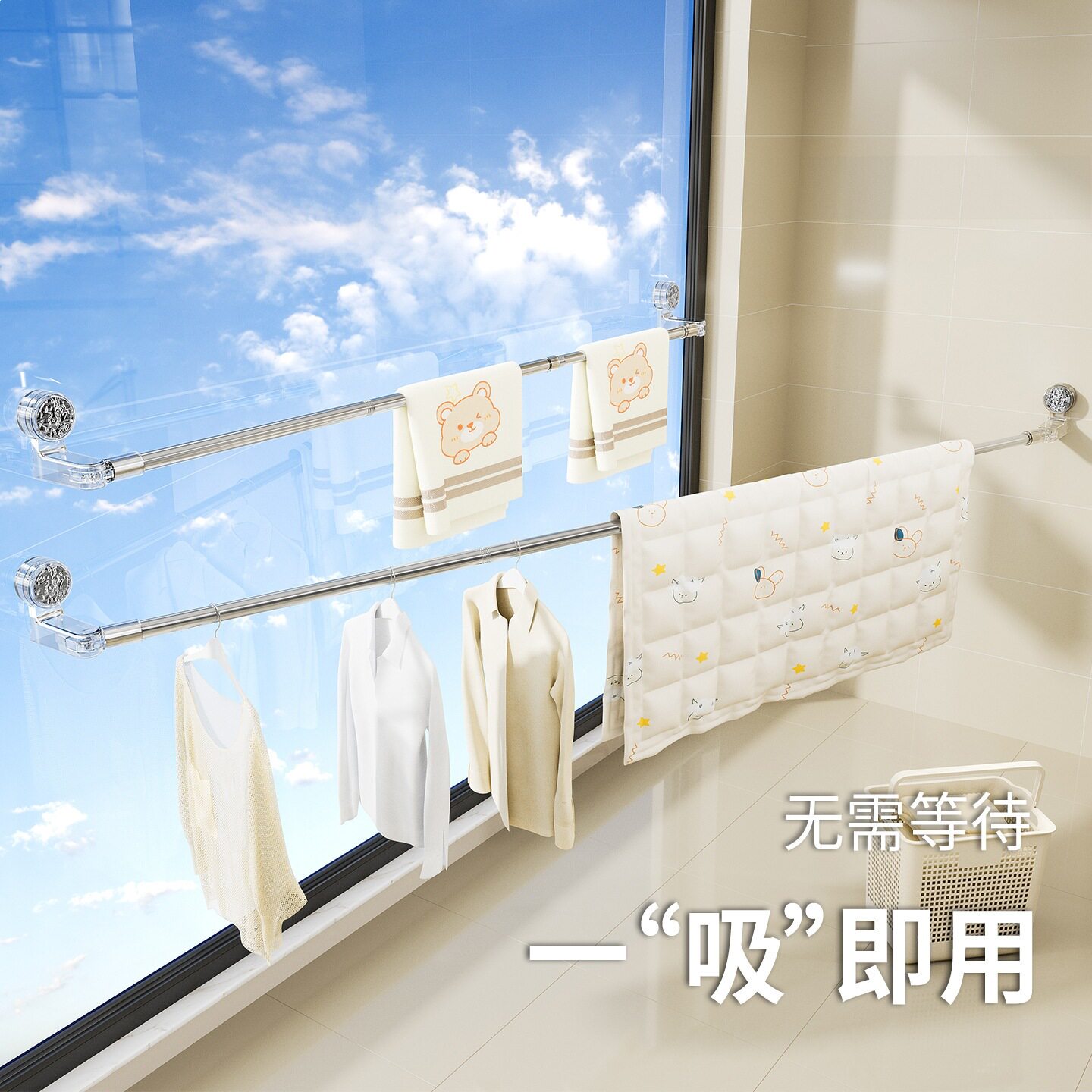 吸盘旋转免打孔伸缩晾衣杆
