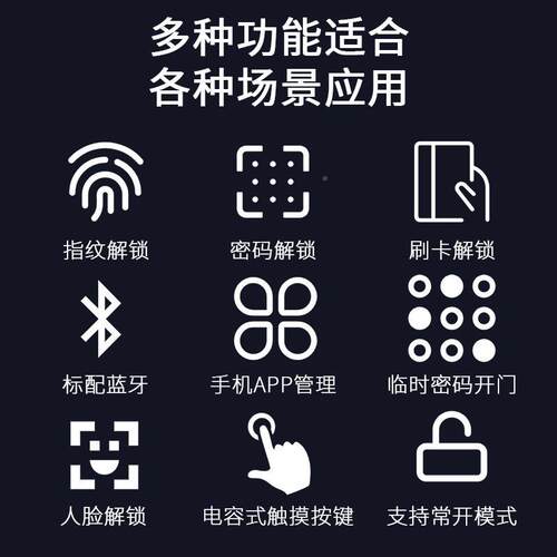T机Tock 防水人脸门禁机刷卡指锁纹门禁控制器l蓝T500牙手PP