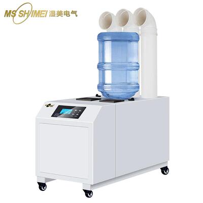MPQ湿美大雾工量声超波空气大型业加湿超器大容量商用加湿机SM-32