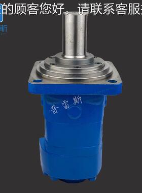 油马达BMTB200，BMTSBMT10，MT230，BMTS2B506，MT315摆线液压马