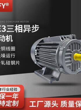 682三相步电动机 YE3-28S/异M0-4极电机 380V 75/W90 1480r/min马