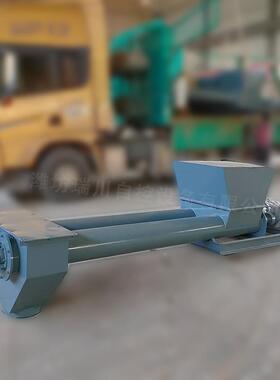 双管溢秤流螺旋化 电子绞RC300龙卸厂料输送机 工饲料称重给料机