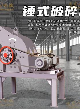 0*3000锤式AFG破碎机小型移动块碎2石机制砂石机