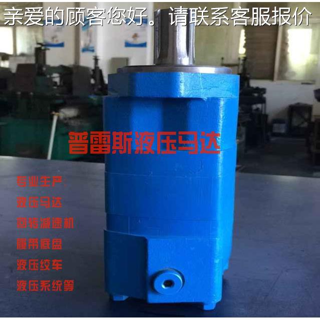 4佛000系列马达2JK马J2K-490-490丹斯达