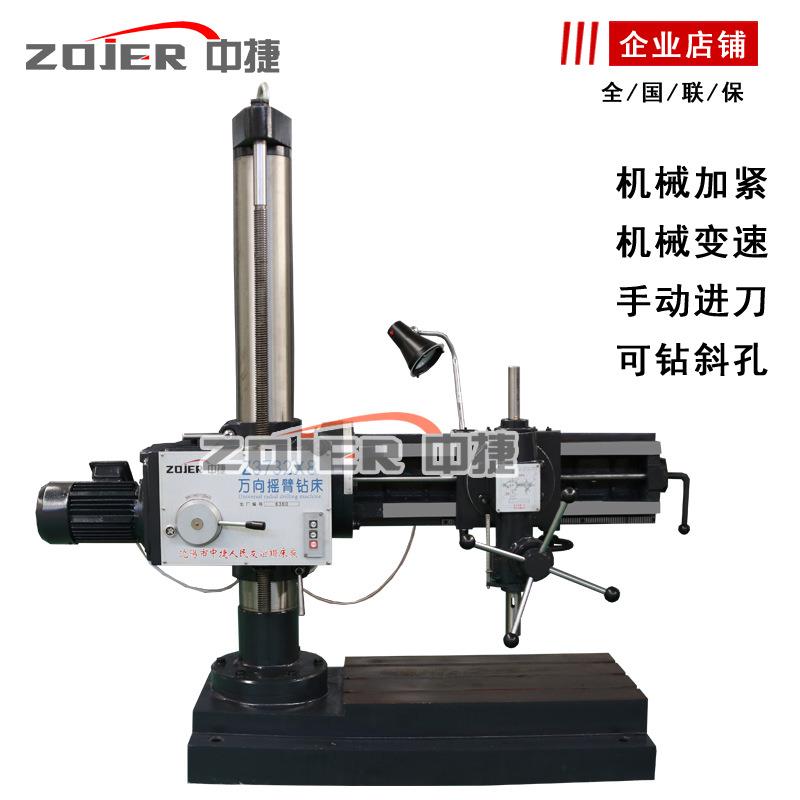 厂 2家发货Z373X8万Z3732x8向摇臂钻床360°动打孔操作移简单 钻