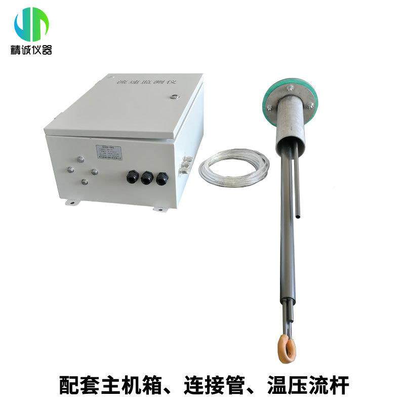 温压流监MODEL575线测仪 c体ems烟气在温度压力流速检测一式温测,五金/工具,工业环境监测系统,淘宝优惠券,粉丝福利购,淘宝优惠卷