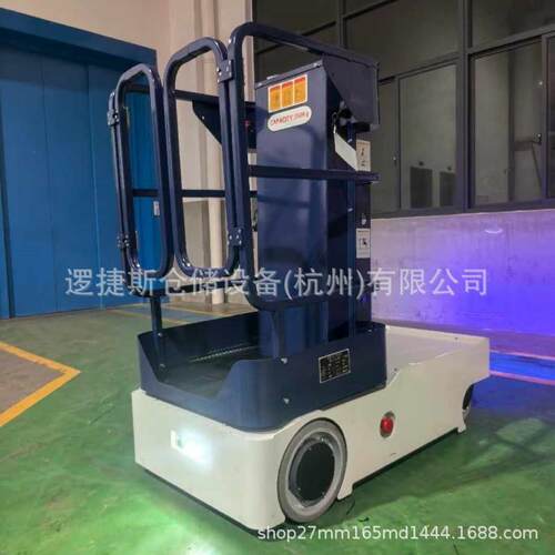 全电动高仓库拣选3m4m高空作业套平筒式升降台空车MYC物料机