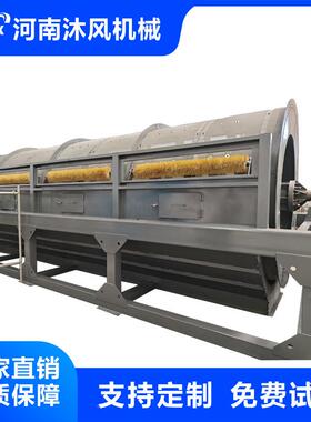 有轴无0轴滚筒筛 煤炭砂石大型筛滚筒筛 GTS1840184矿山石料选滚