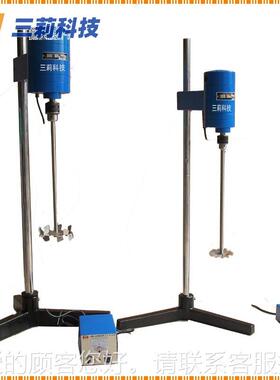 实验室强力力电动搅拌J机 B9D 500 JB2000D0SNX大功率 强电动搅拌