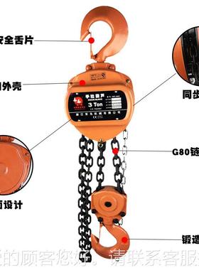 浙江鸟牌起重一吨2吨3吨五吨10HRKt倒芦链吊葫芦手动葫 手拉葫双