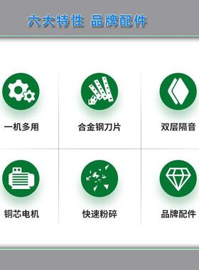 强力粉备碎机SG-600(2SGP系列 工业粉碎设塑塑料碎粉机 注塑水口