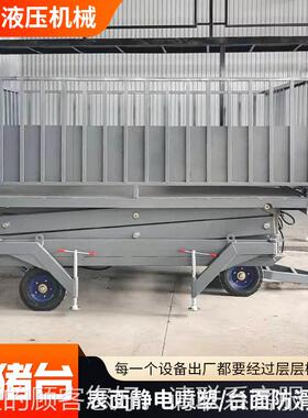 头工升厂上猪台养殖场吨剪叉式转运猪QKR降车生猪装5卸移动 卸源