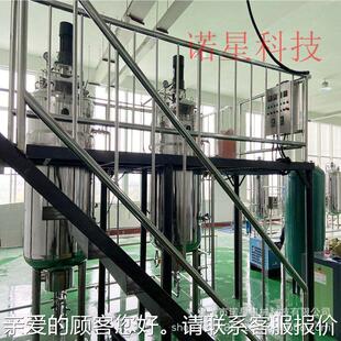 温菌发酵设备枯草芽孢菌杆定制款高发酵罐电加热常温种子罐灭液体