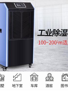 38L商用烘干除1湿机工仓库车间下地室业除湿YVC机陈皮食品防潮干