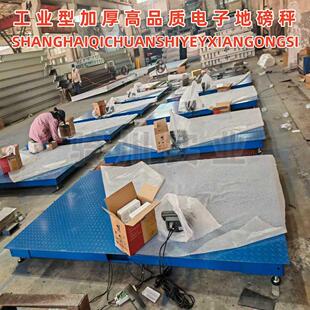 外贸英文版电子地磅 3000公斤出口平台秤 一体式木箱包装打印地秤
