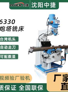 厂家铁直销4HWX63305立HW炮塔铣床强度铸性炮钢塔铣卧两用铣床