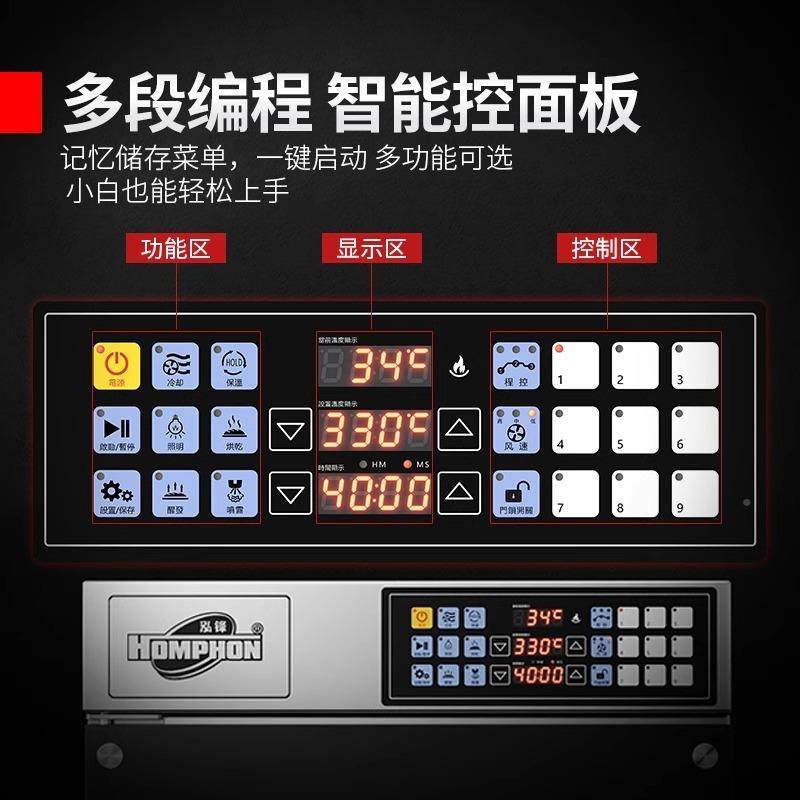 酵锋商用热风炉私房烘焙电箱面包月泓饼喷烤雾发多功能热BVB风循,清洗/食品/商业设备,肉制品加工设备,淘宝优惠券,粉丝福利购,淘宝优惠卷