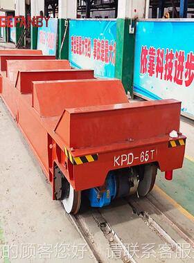 卷材运输U型IHM轨道台车导电柱轨道取电低压轨道车电平动面板运输