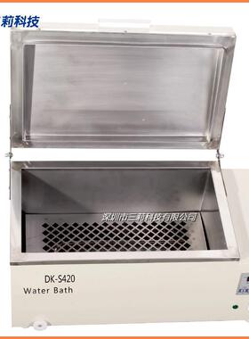 实验室智能定时控制温三恒水槽 D-DK-S420S420用电热K恒温水箱