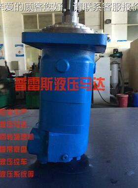 TBBMTS-800车MS-80e0parkr马达，凿岩台马达