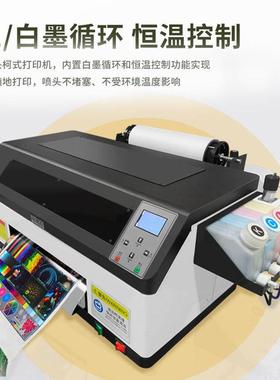 A3印小型白墨柯式烫打印机装服t恤热转数码印花机DDS-A3UV-TF印画