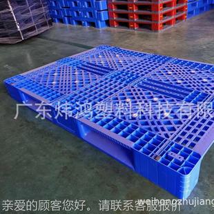 100棧叉車板板堆碼 IEP2周轉(zhuǎn)貨架塑膠卡工 1500 網(wǎng)格川字塑料托盤