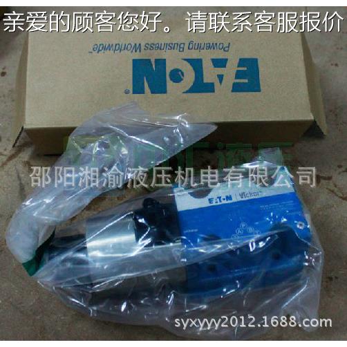 VDG5V76C3TMUH730 压威 格士PB5 RSY 4DG5V76C30C 12液泵