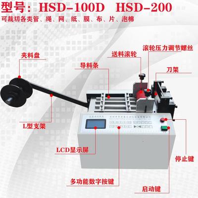 厂家C直供脑全自动PV电胶片裁切机 et膜p切片机XUD珠光膜分切设备
