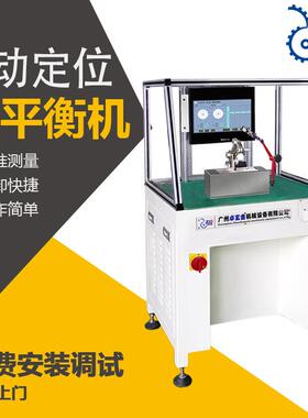 YW-0D25DW 风马达电机 无刷马达外转子 扇无.人机马YDW-0.25达动