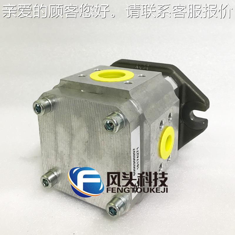 原装HLN德国ECKER齿LE艾可勒齿R轮泵 EPC3-I025A23-10注塑机伺服