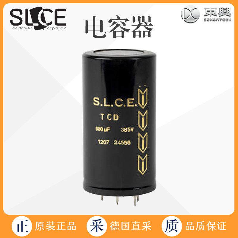 德国 工厂直采 S.L.C.E. 铝电解电容器 多型号 TCD-FRS SLCE